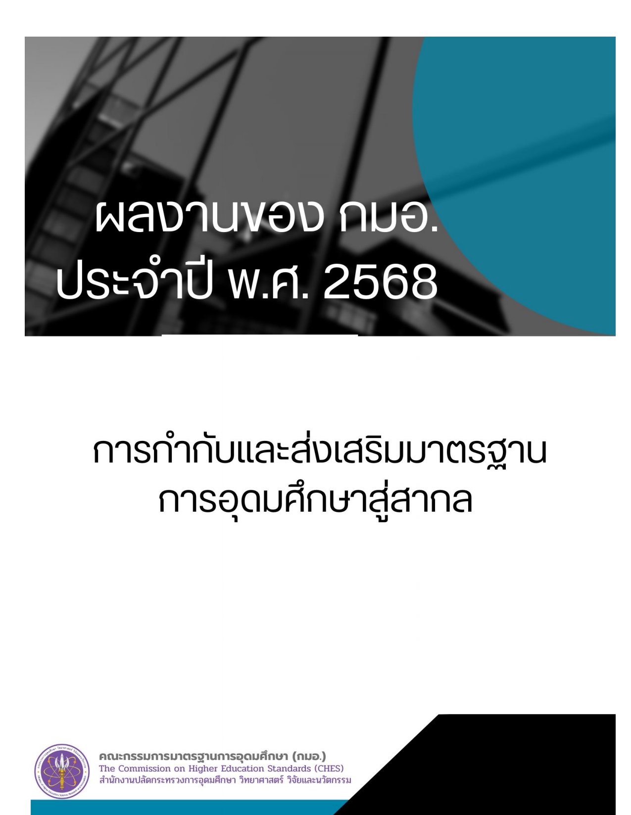 coverB19 1