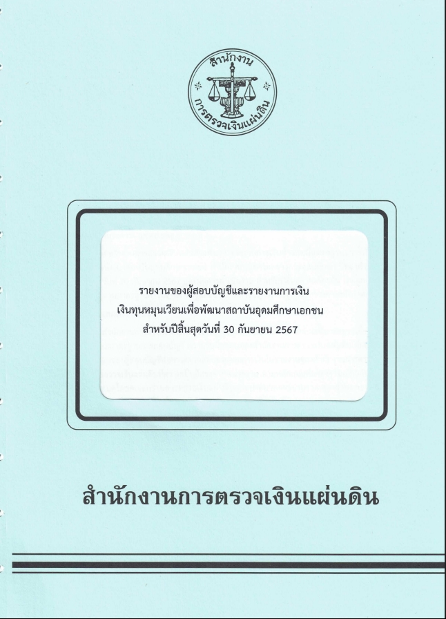 1750860367427