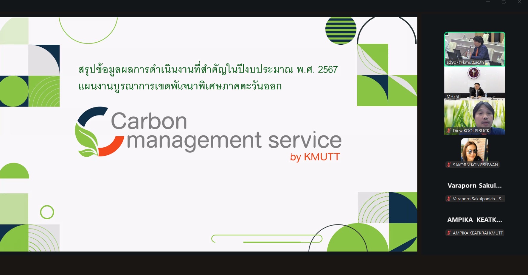 S 6324260 0