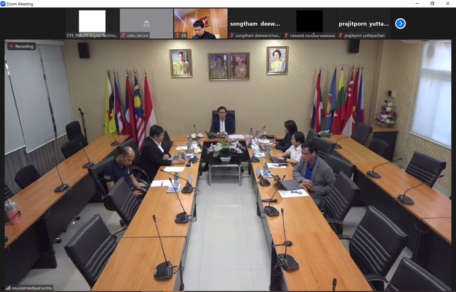 ภาพประชุม 3