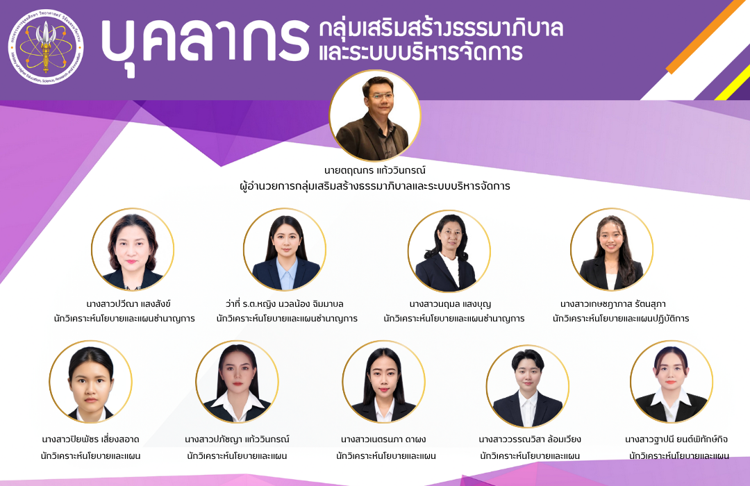 สธ 0
