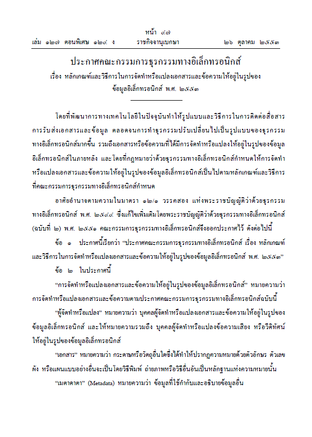 Screenshot 2025 11 18 110409