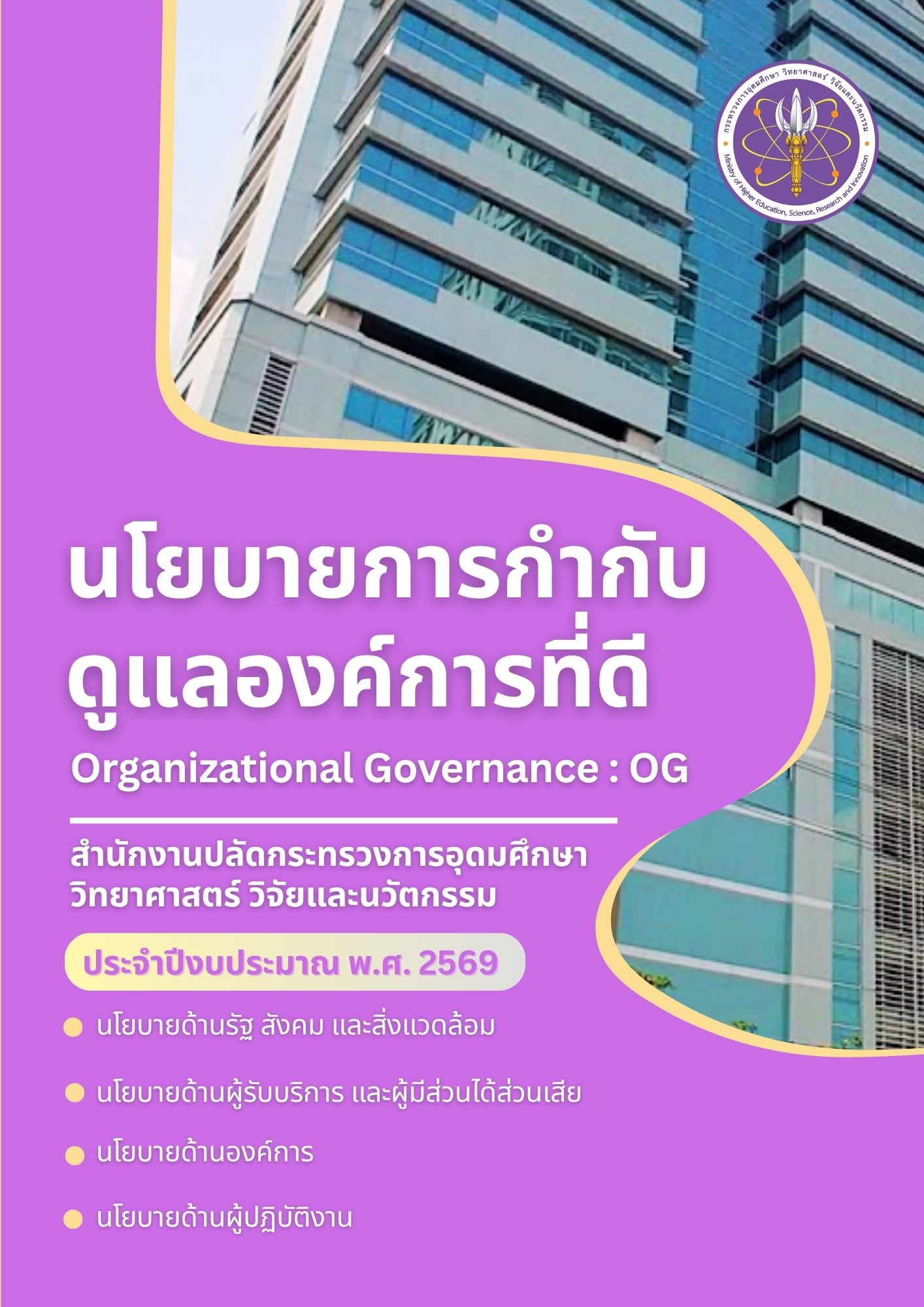 รูปหน้าปก