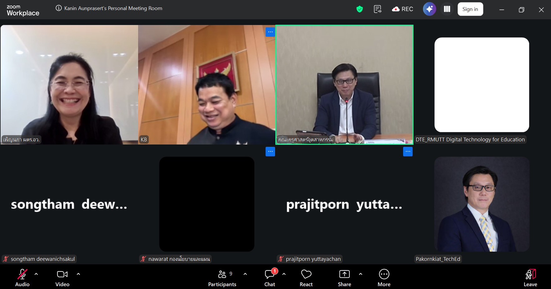 ภาพประชุม 1