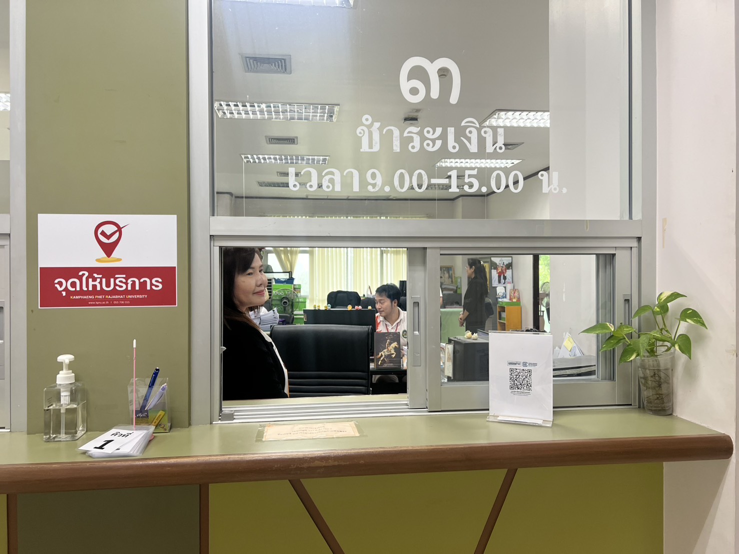 ภาพรอง 5