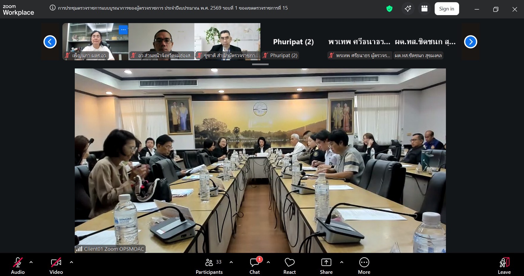 ภาพหลักที่ 3