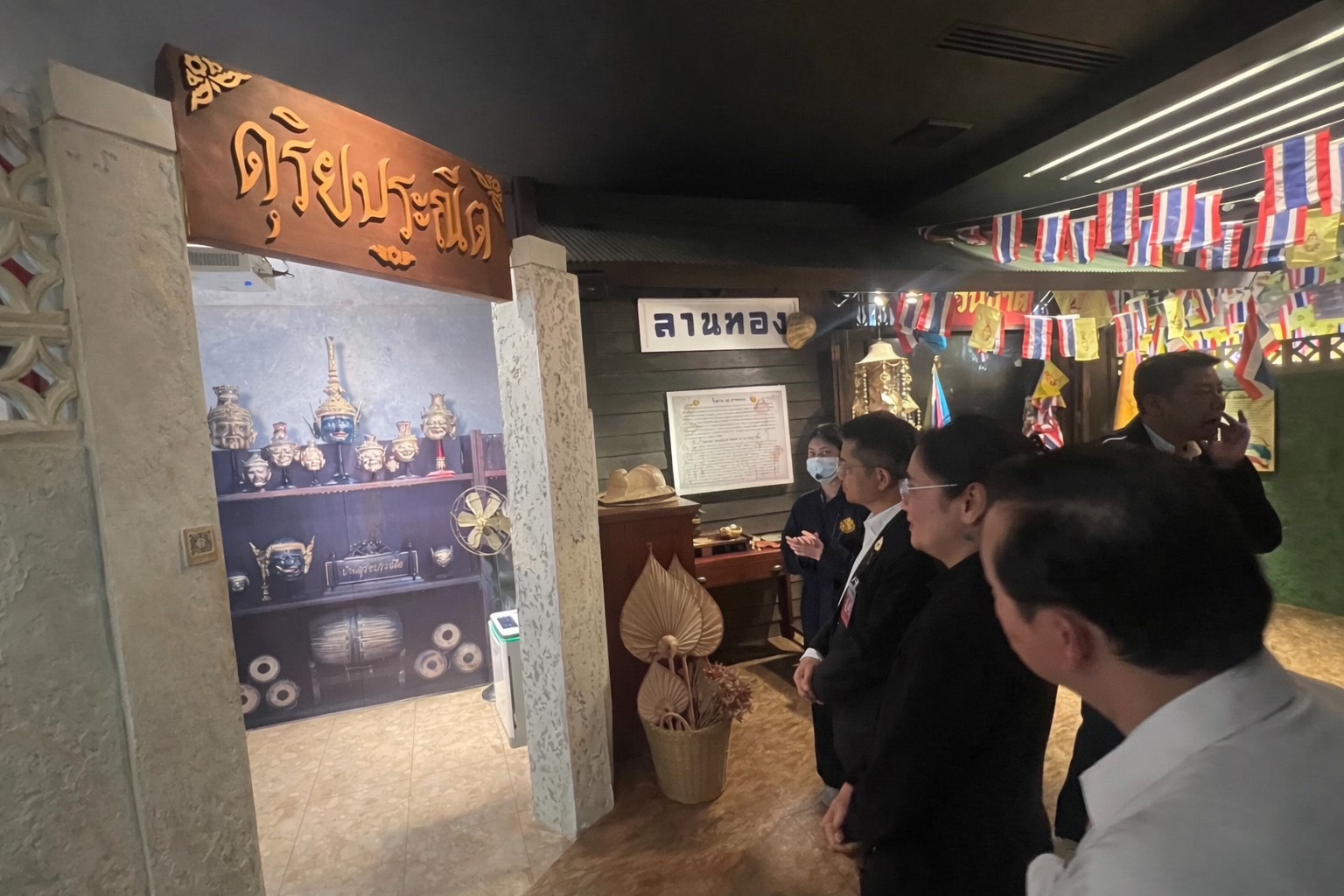 ภาพรอง 7