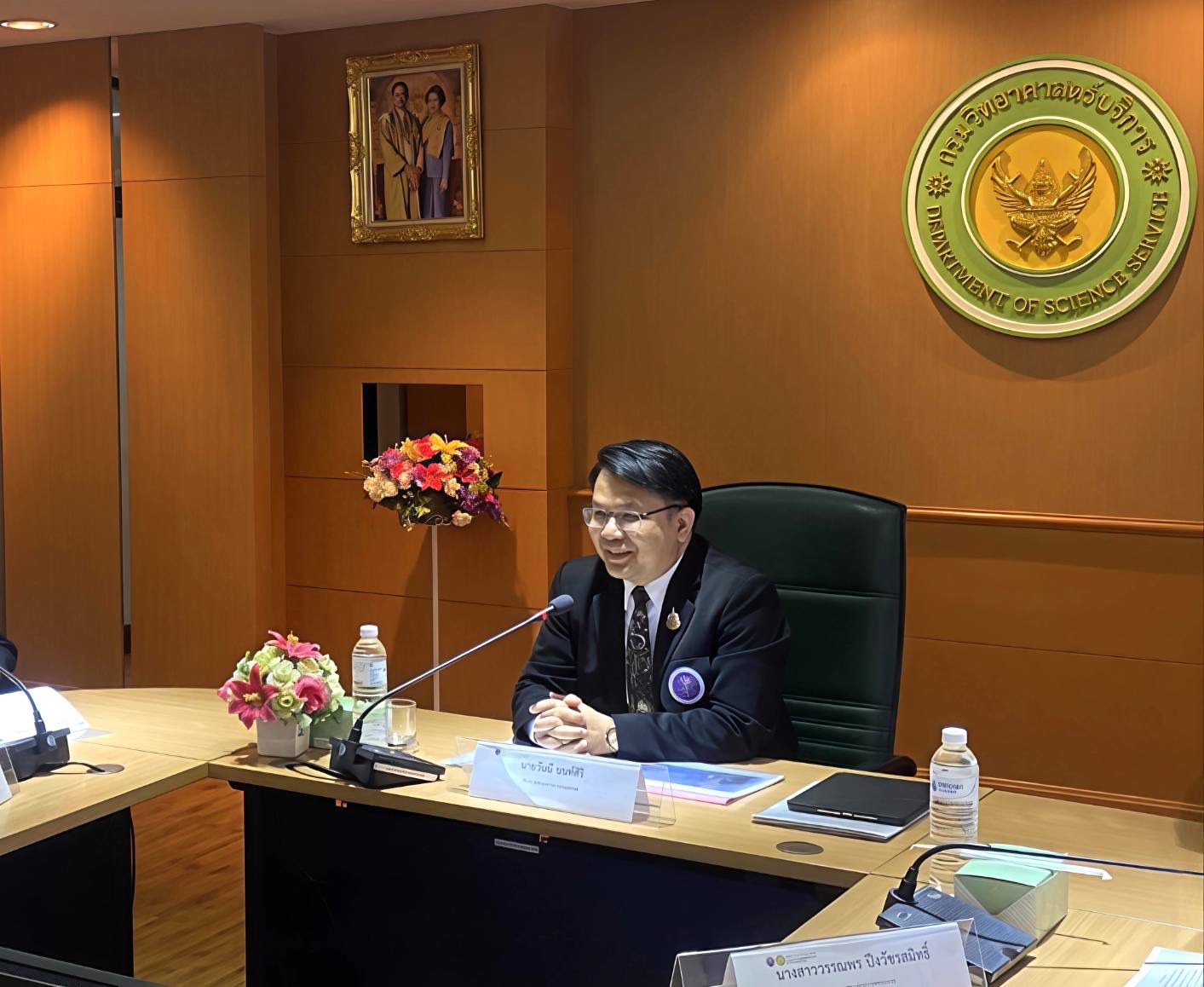 ภาพประกอบ 5