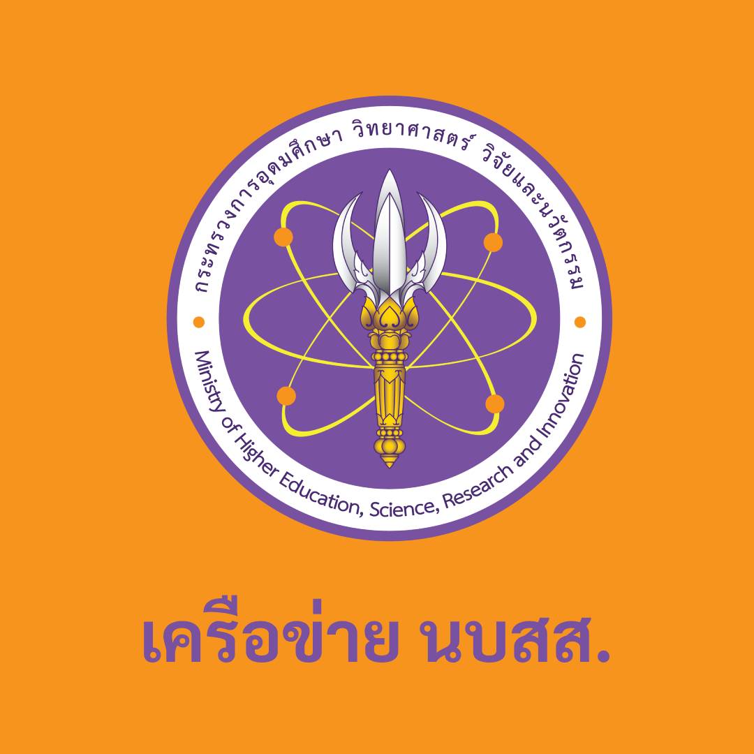 Logo_เครือข่าย_นบสส.jpg