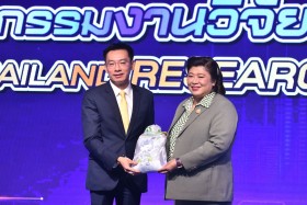 “ศ.ดร.ศุภชัย” ปลัด อว. เผย อว. เตรียมรับมือความท้าทายโลก ทั้ ... พารามิเตอร์รูปภาพ 5