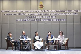 สำนักงาน ป.ป.ช. จับมือ กระทรวง อว. ขับเคลื่อนความร่วมมือ ภาย ... พารามิเตอร์รูปภาพ 6