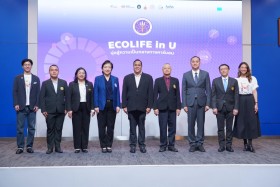 อว. มอบรางวัล 6 มหาวิทยาลัยดีเด่น โครงการ ECOLIFE in U ต้นแบ ... พารามิเตอร์รูปภาพ 9