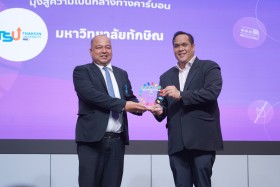 อว. มอบรางวัล 6 มหาวิทยาลัยดีเด่น โครงการ ECOLIFE in U ต้นแบ ... พารามิเตอร์รูปภาพ 5