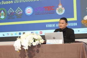 โครงการสัมมนาผู้ปฏิบัติงานด้านการป้องกันยาเสพติดในสถาบันอุดม ... พารามิเตอร์รูปภาพ 10