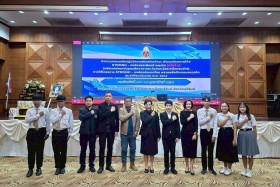 สป.อว. ร่วมกับ สำนักงาน ป.ป.ช. ขยายผล STRONG องค์กรพอเพียงต้ ... Image 1