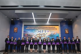 อว. จัดพิธีลงนามบันทึกข้อตกลงความร่วมมือ (MOA) ระหว่าง สถาบั ... Image 13