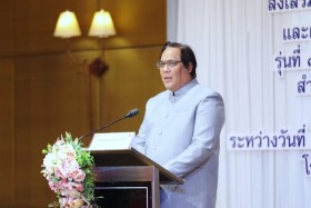 อว. เดินหน้าสร้างผู้นำอุดมศึกษามืออาชีพ เปิดอบรมหลักสูตร สบส ... Image 1