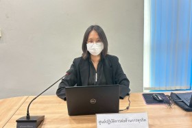 สป.อว. ร่วมกับ สำนักงาน ป.ป.ช. ยกระดับผลการประเมิน ITA ของหน ... พารามิเตอร์รูปภาพ 2