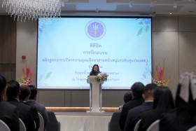 สป.อว. ปิดการฝึกอบรม หลักสูตร นบสส. รุ่นที่ 28 พารามิเตอร์รูปภาพ 2
