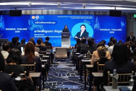 อว. จับมือ มธ. และสหภาพยุโรป จัดสัมมนา “Erasmus+ Thailand ... พารามิเตอร์รูปภาพ 9