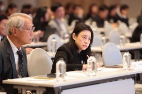 การประชุมสัมมนา ... พารามิเตอร์รูปภาพ 10