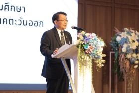 การประชุมสัมมนา ... พารามิเตอร์รูปภาพ 1