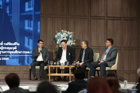 การประชุมสัมมนา ... พารามิเตอร์รูปภาพ 3