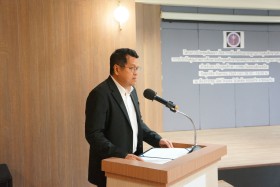 การประชุมสัมมนา เรื่อง ... พารามิเตอร์รูปภาพ 18
