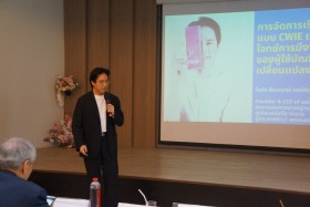 การประชุมสัมมนา เรื่อง ... พารามิเตอร์รูปภาพ 13