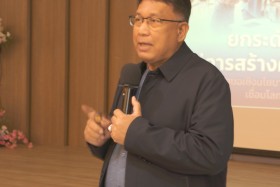 การประชุมสัมมนา เรื่อง ... พารามิเตอร์รูปภาพ 9