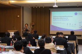 การประชุมสัมมนา เรื่อง ... พารามิเตอร์รูปภาพ 50