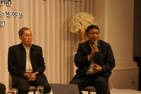 การประชุมสัมมนา เรื่อง ... Image 6