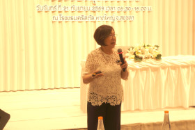 การประชุมสัมมนา เรื่อง ... Image 41