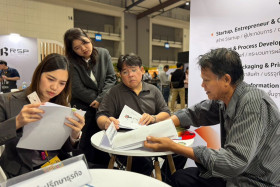 อุทยานวิทยาศาสตร์ภูมิภาค เปิดเวที Farm Expo Asia 2026 ... พารามิเตอร์รูปภาพ 10