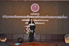 “วราภรณ์” เปิดอบรมหลักสูตร นบสส. รุ่นที่ 29 พารามิเตอร์รูปภาพ 1