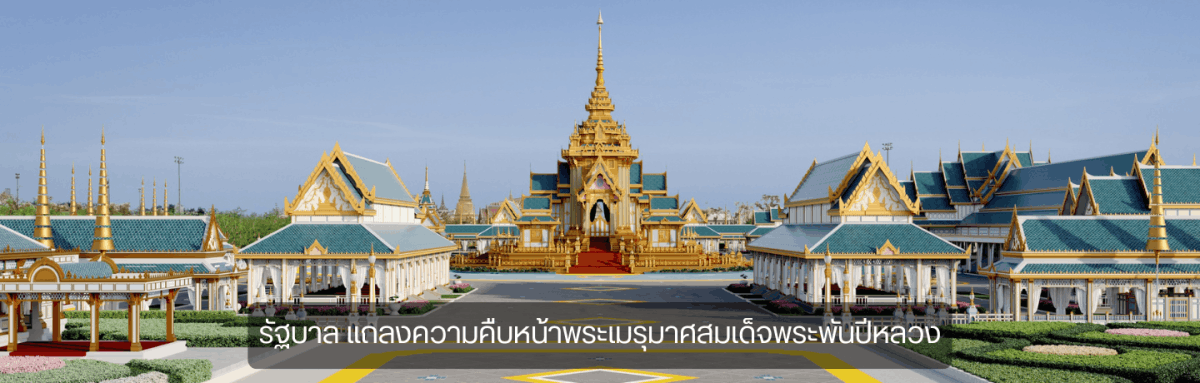 Construction Royal Crematorium Queen9